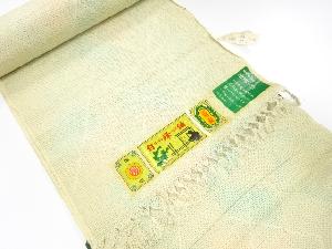 アンティーク　正絹　紬　着尺反物